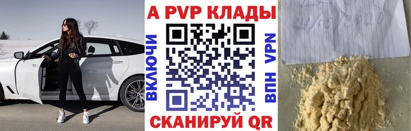 Alfa_PVP мука  Купить  Нелидово 