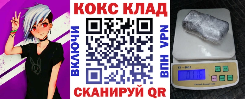 Купить закладки  Нелидово  КОКАИН Columbia 