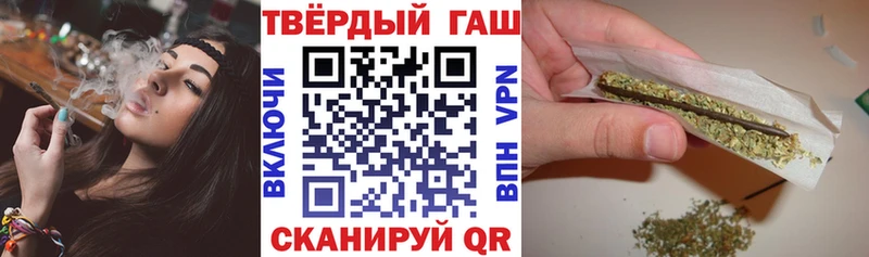 Купить где  Нелидово  Гашиш гашик 