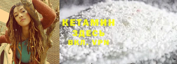 тгк Каменка