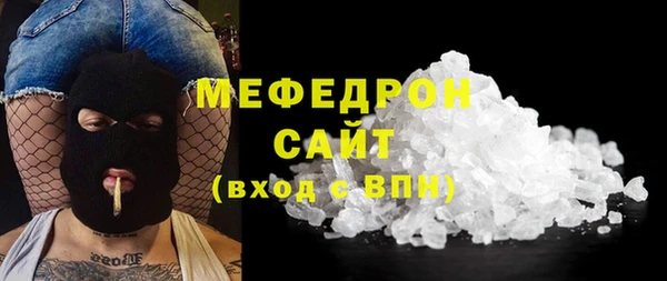 эйфоретик Каменногорск