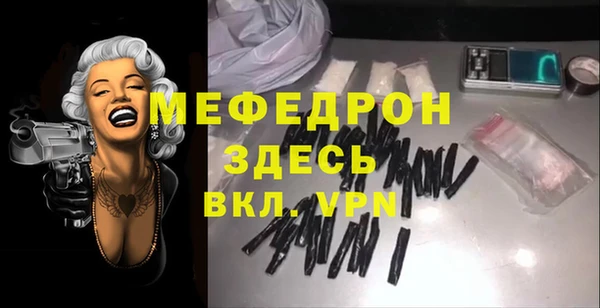 эйфоретик Каменногорск