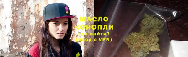 эйфоретик Каменногорск
