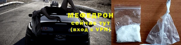 эйфоретик Каменногорск
