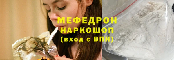 эйфоретик Каменногорск
