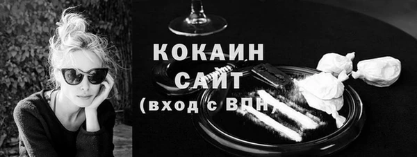 эйфоретик Каменногорск