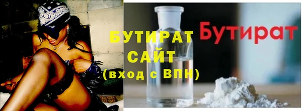 тгк Каменка