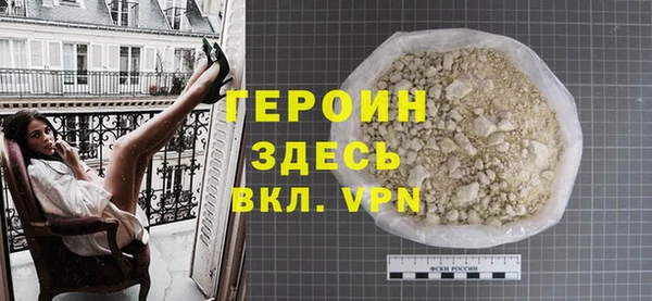 эйфоретик Каменногорск