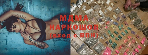 эйфоретик Каменногорск