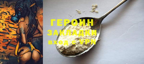 тгк Каменка