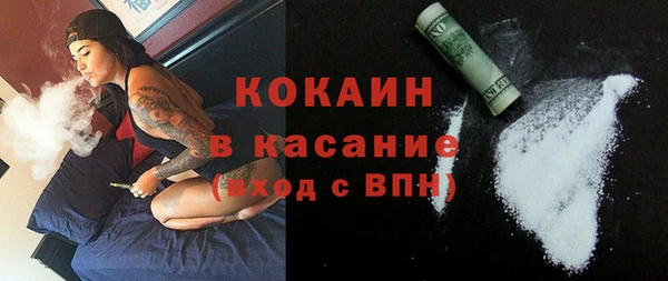 эйфоретик Каменногорск