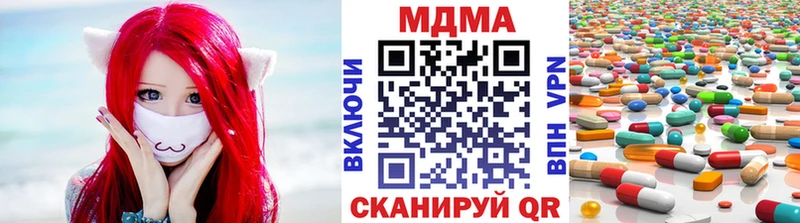 MDMA VHQ  Купить  Нелидово 