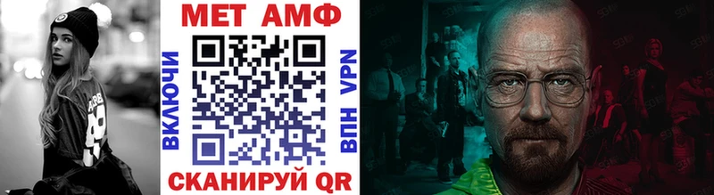 Первитин винт  Купить закладки  Нелидово 