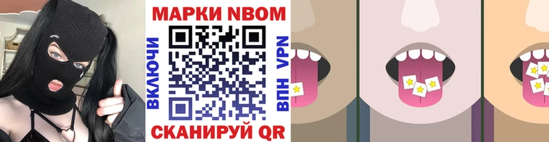 Купить  Нелидово  Марки 25I-NBOMe 1,5мг 
