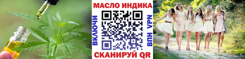 Дистиллят ТГК вейп  Купить  Нелидово 